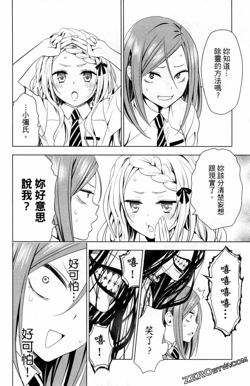 第 160 页