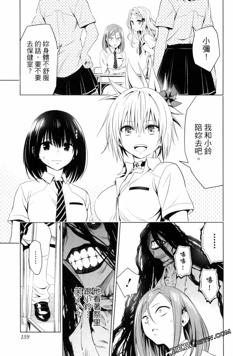 第 161 页