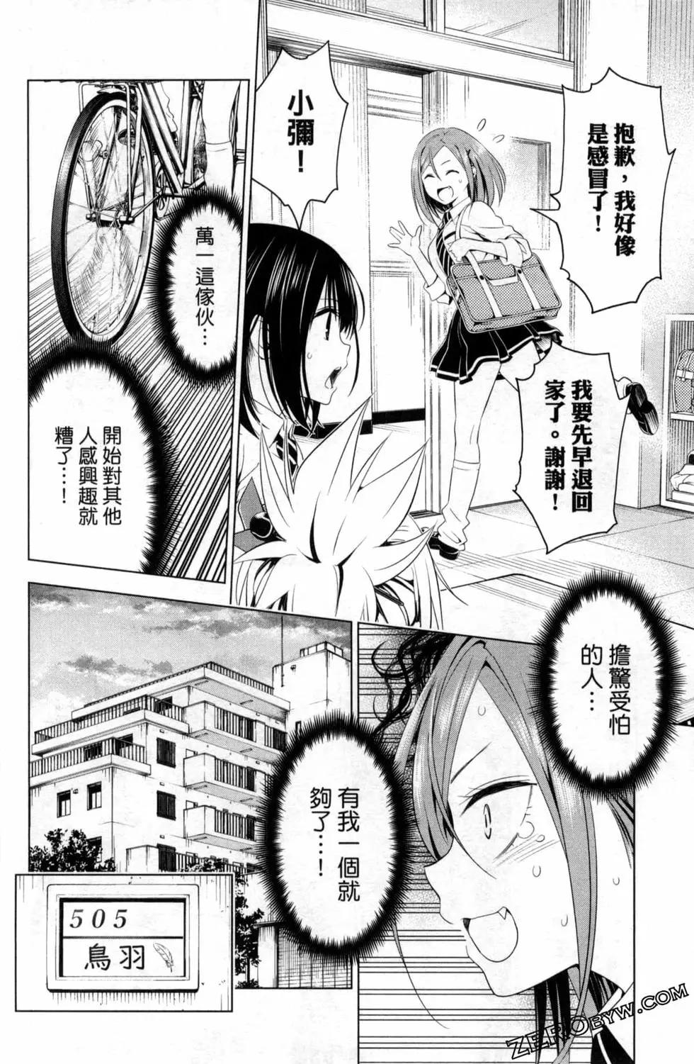 第 162 页