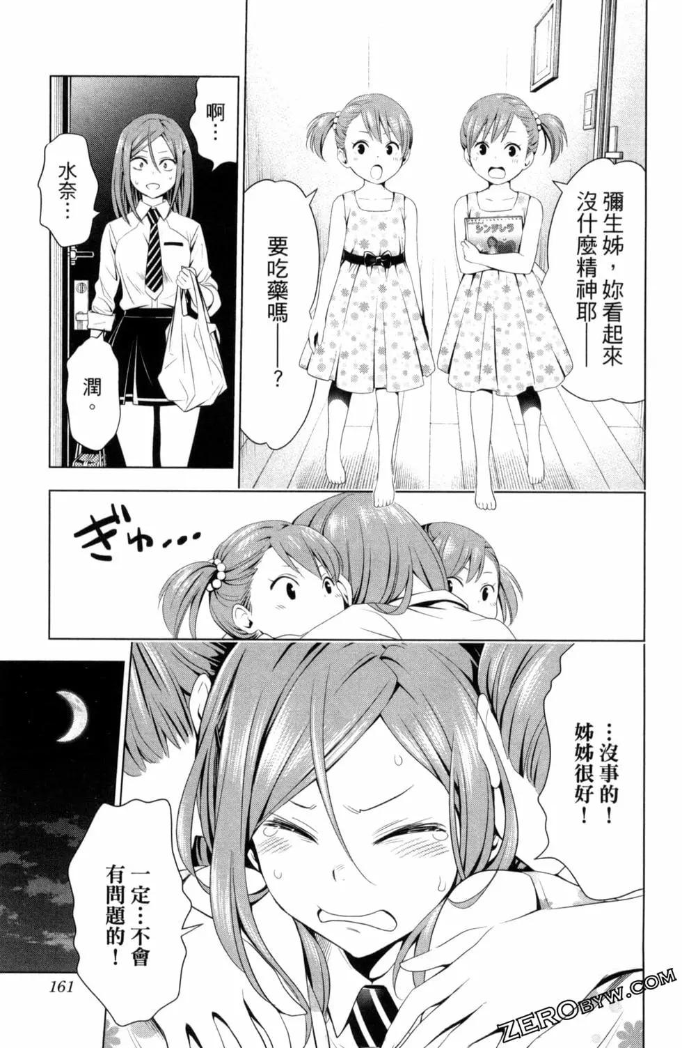 第 163 页