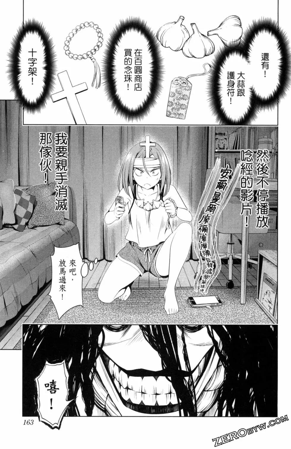 第 165 页