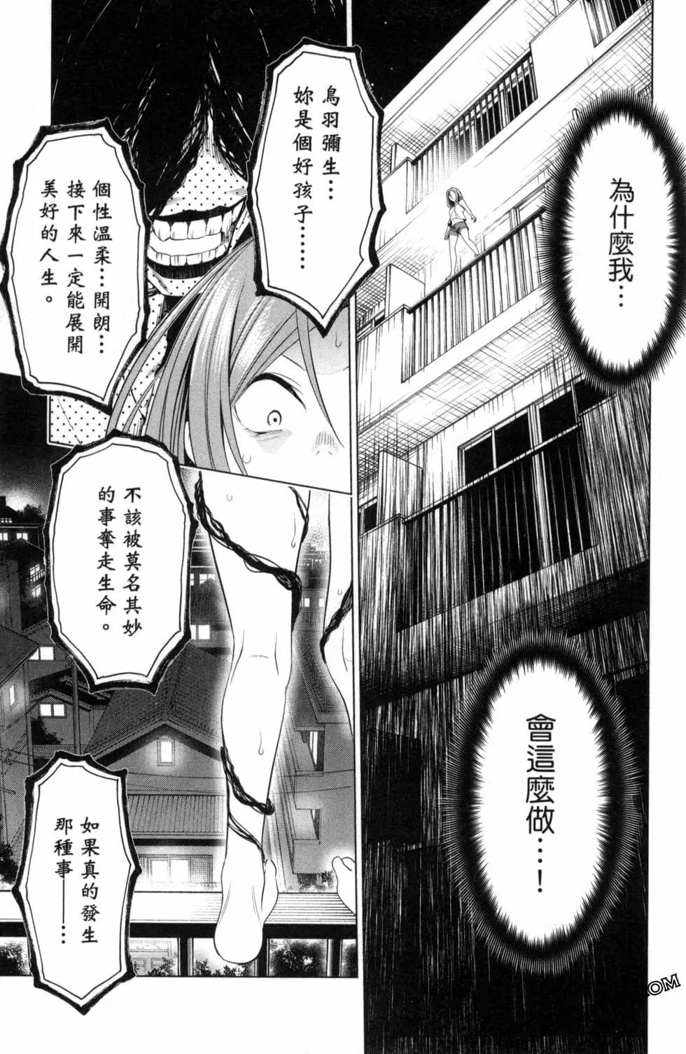 第 167 页
