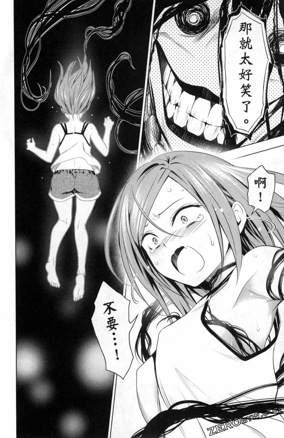 第 168 页