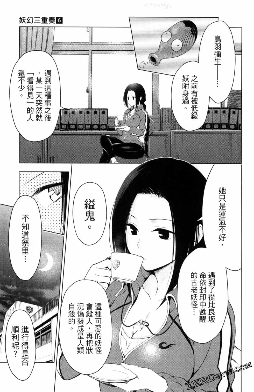 第 169 页