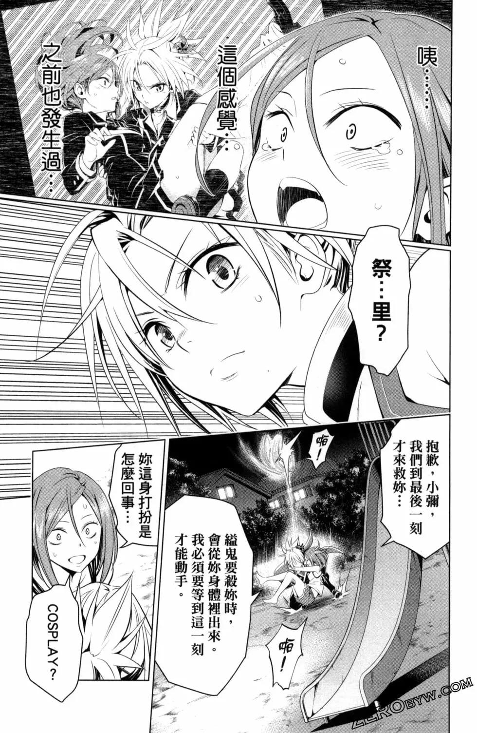 第 171 页
