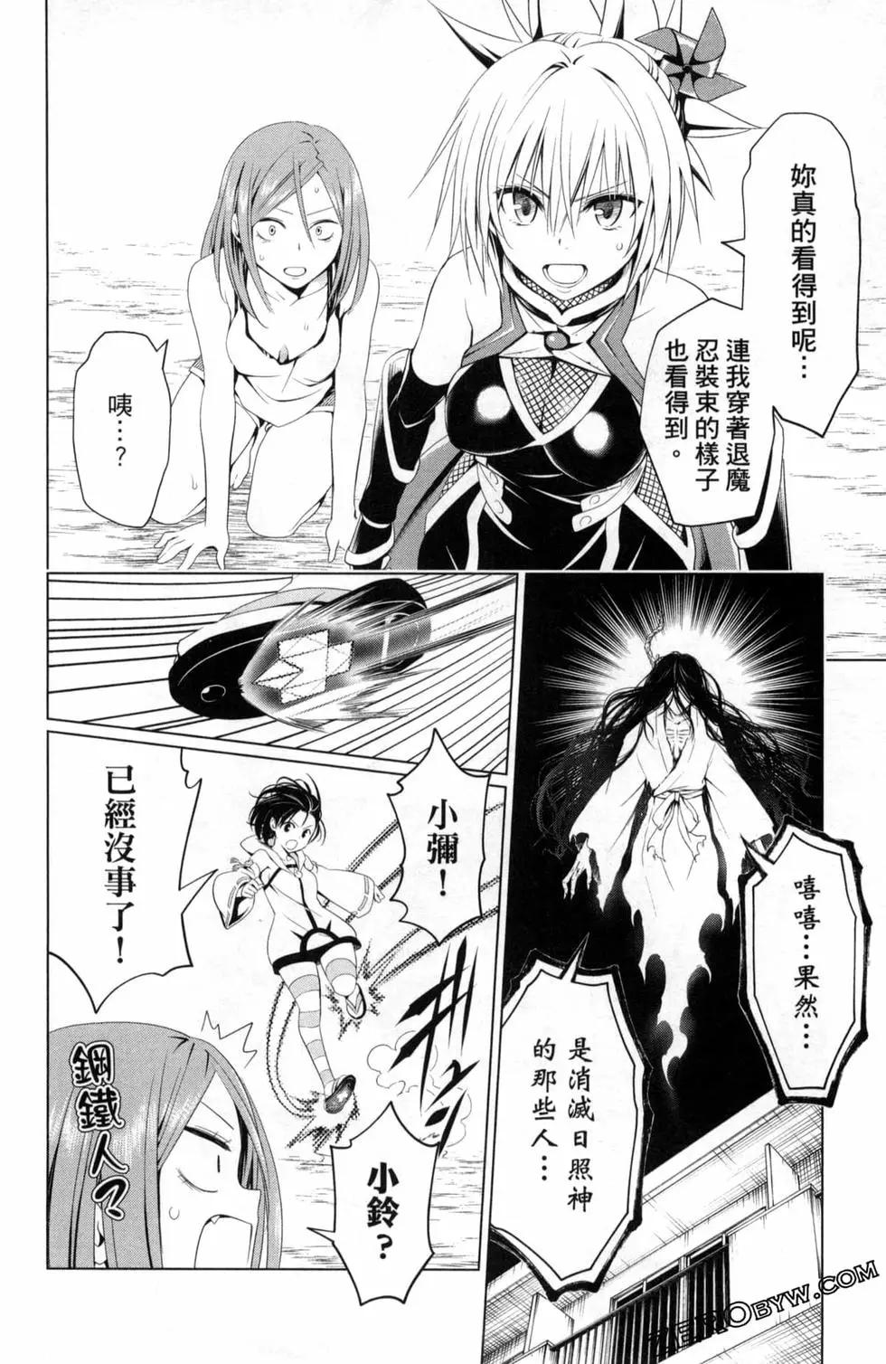 第 172 页