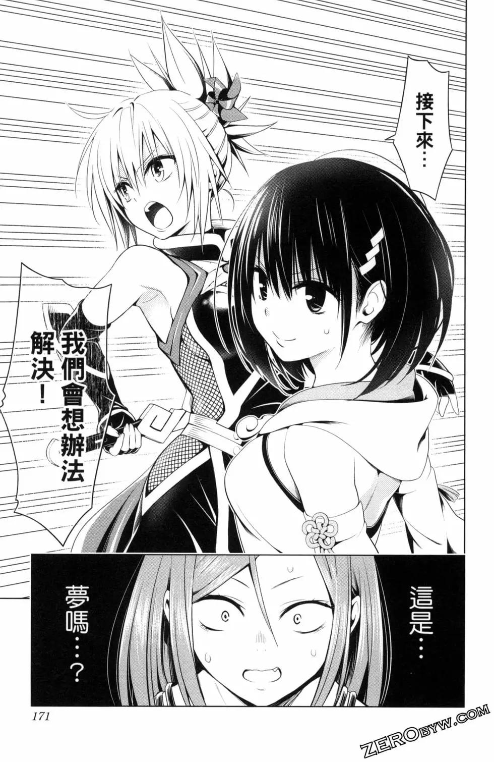 第 173 页