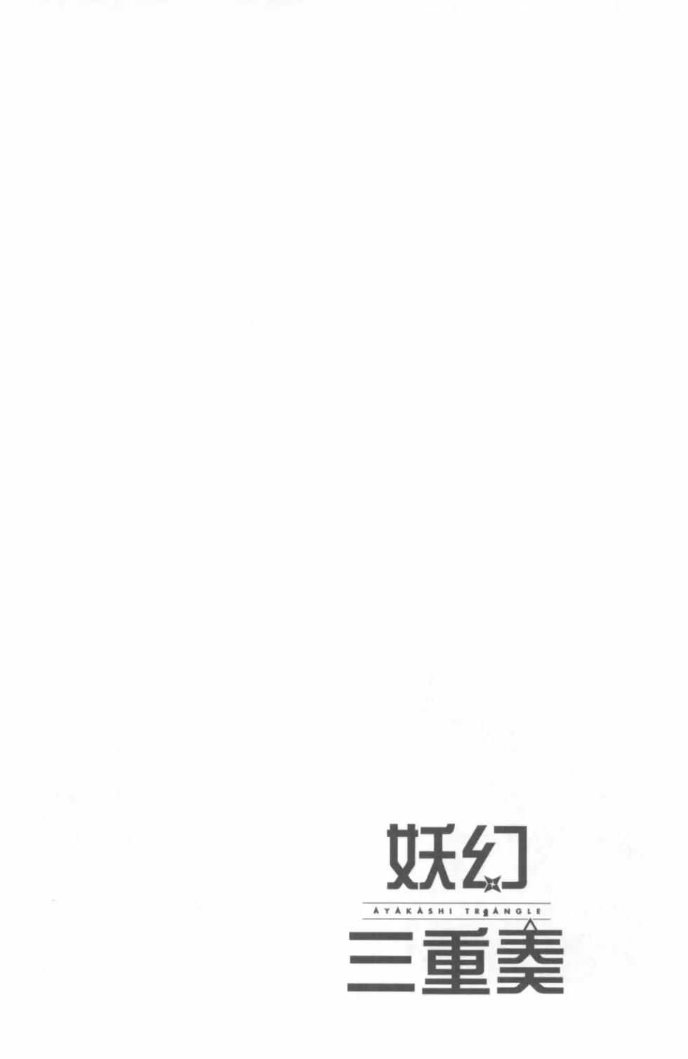 第 174 页