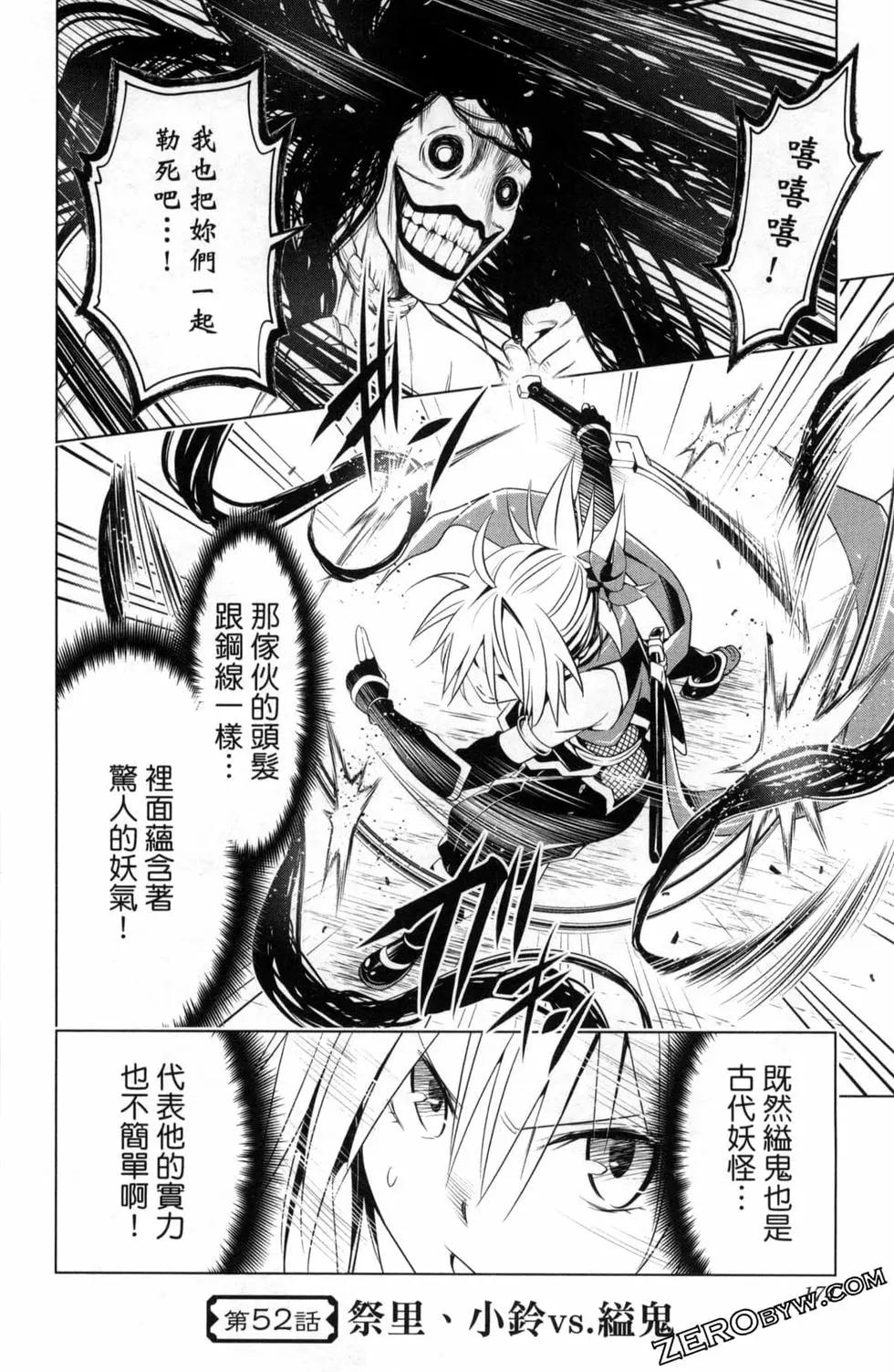 第 176 页