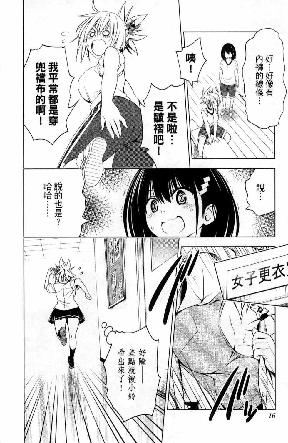第 18 页