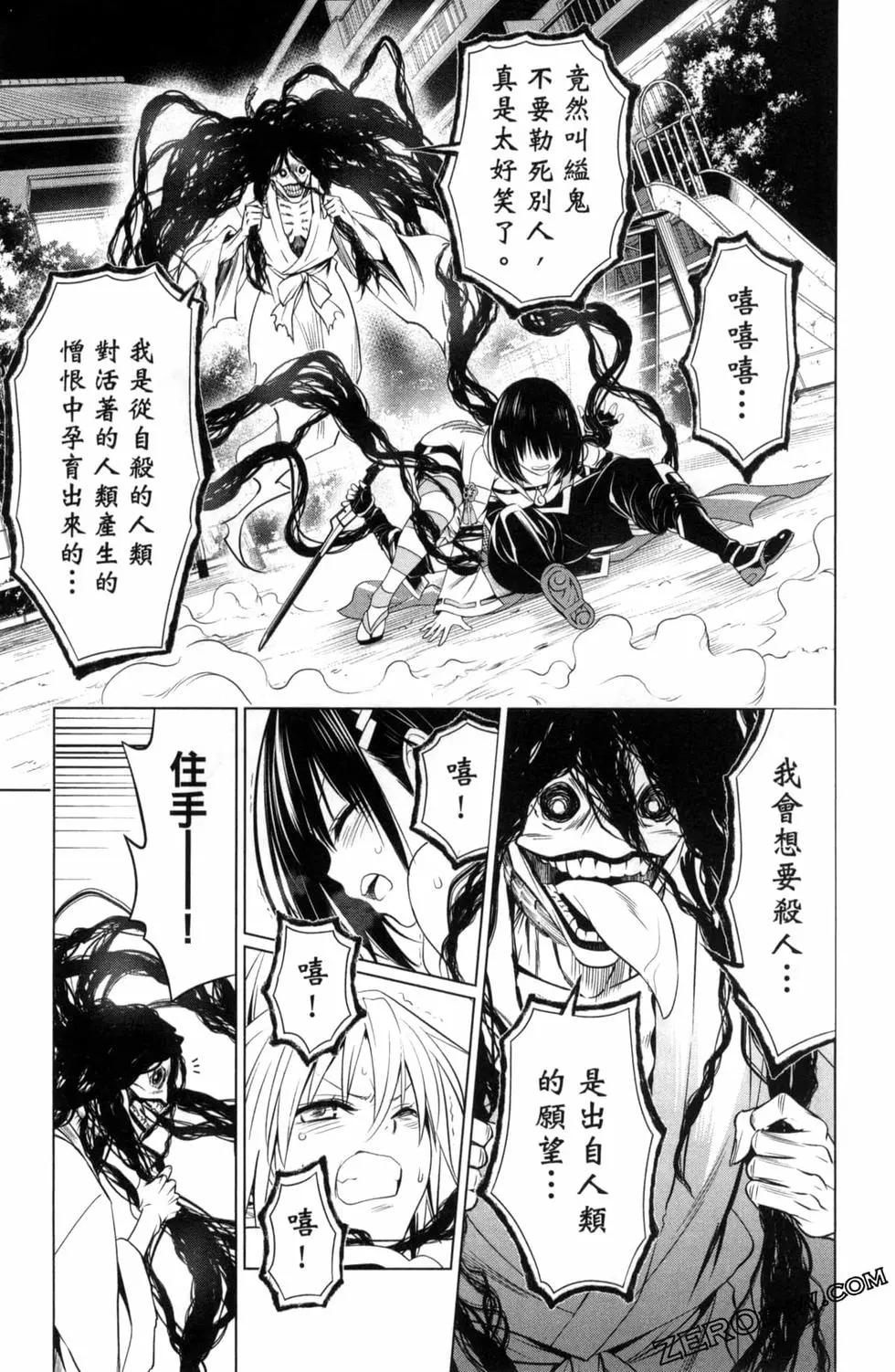 第 181 页