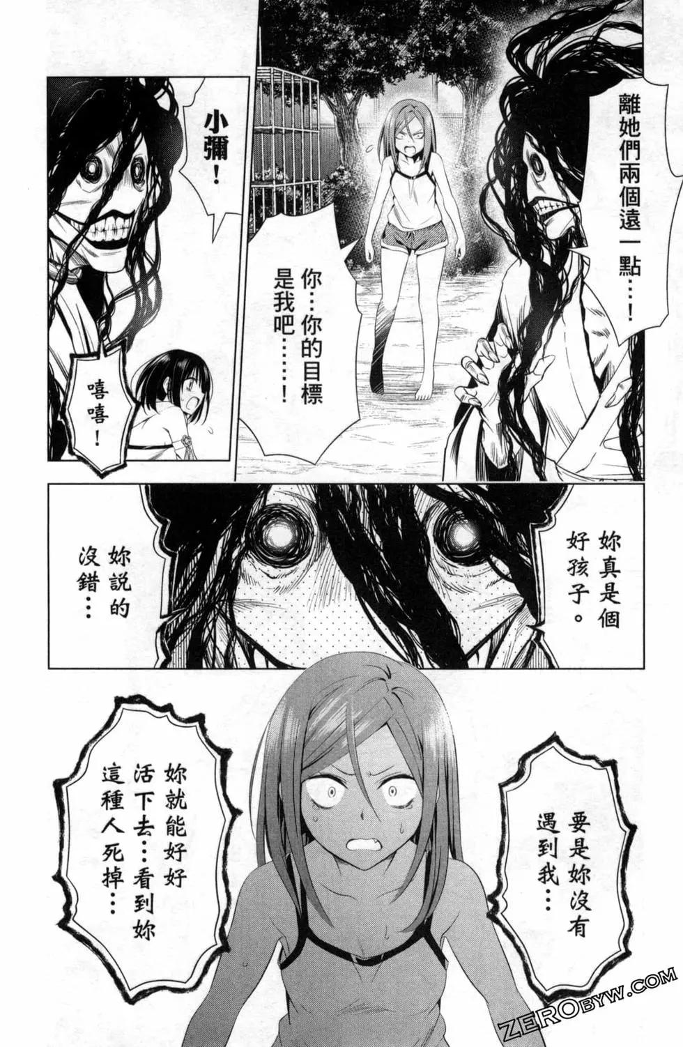 第 182 页
