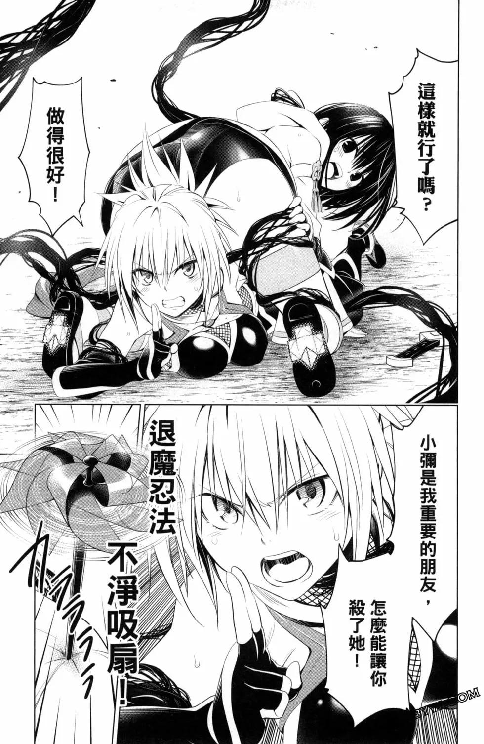 第 185 页
