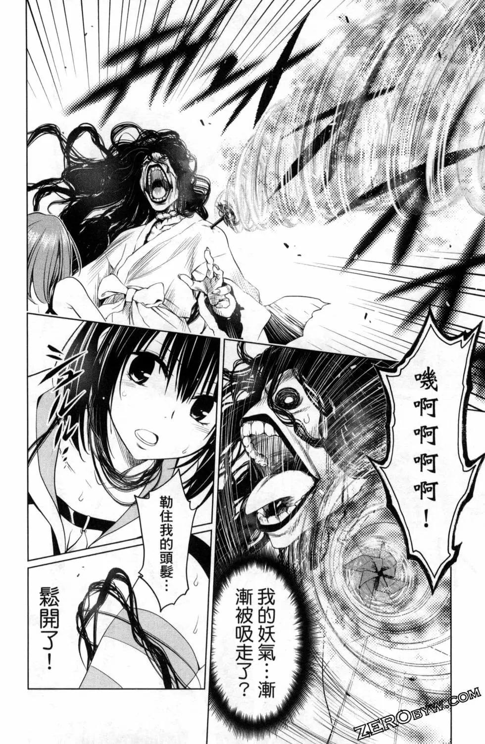 第 186 页