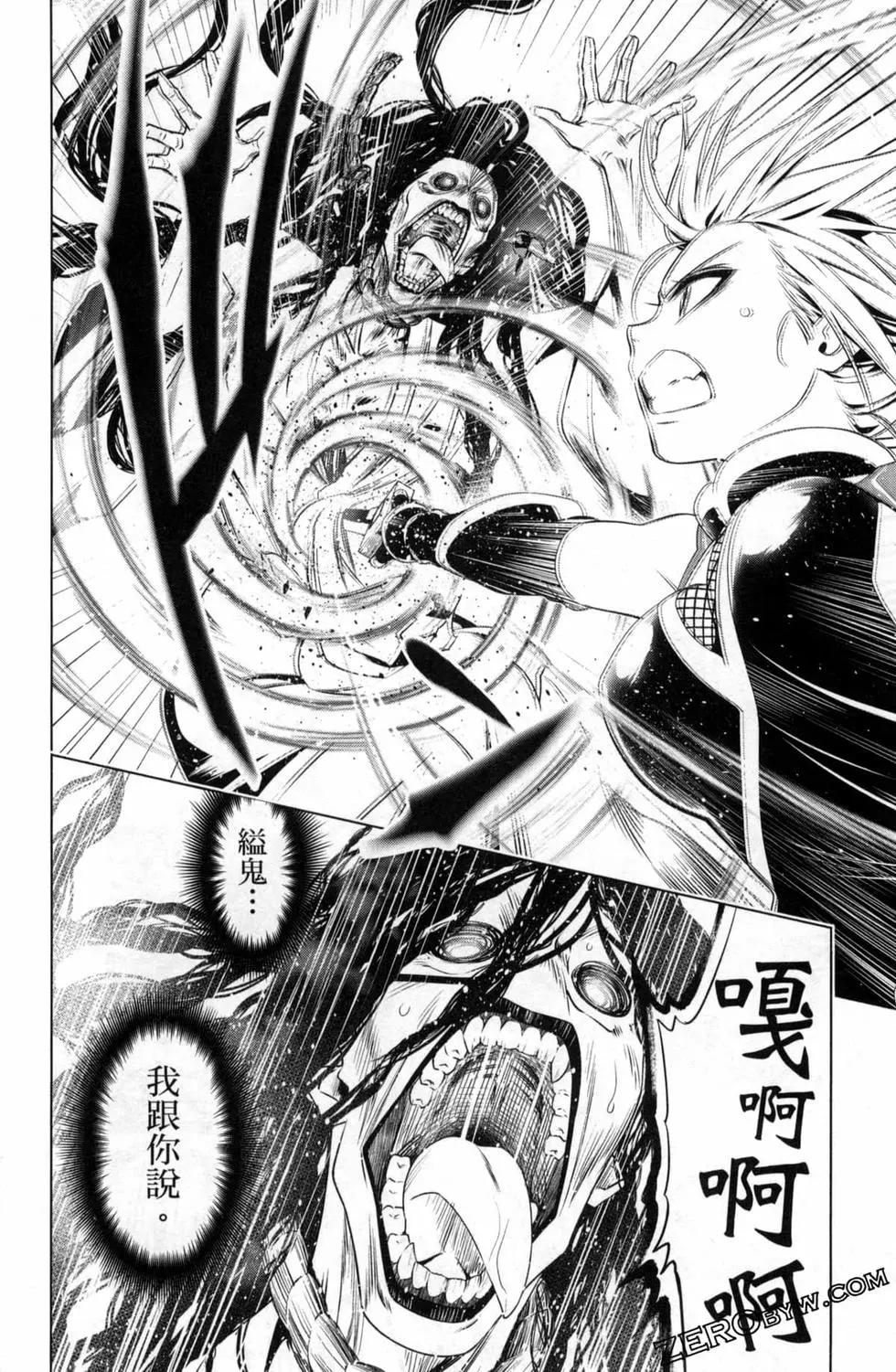 第 188 页