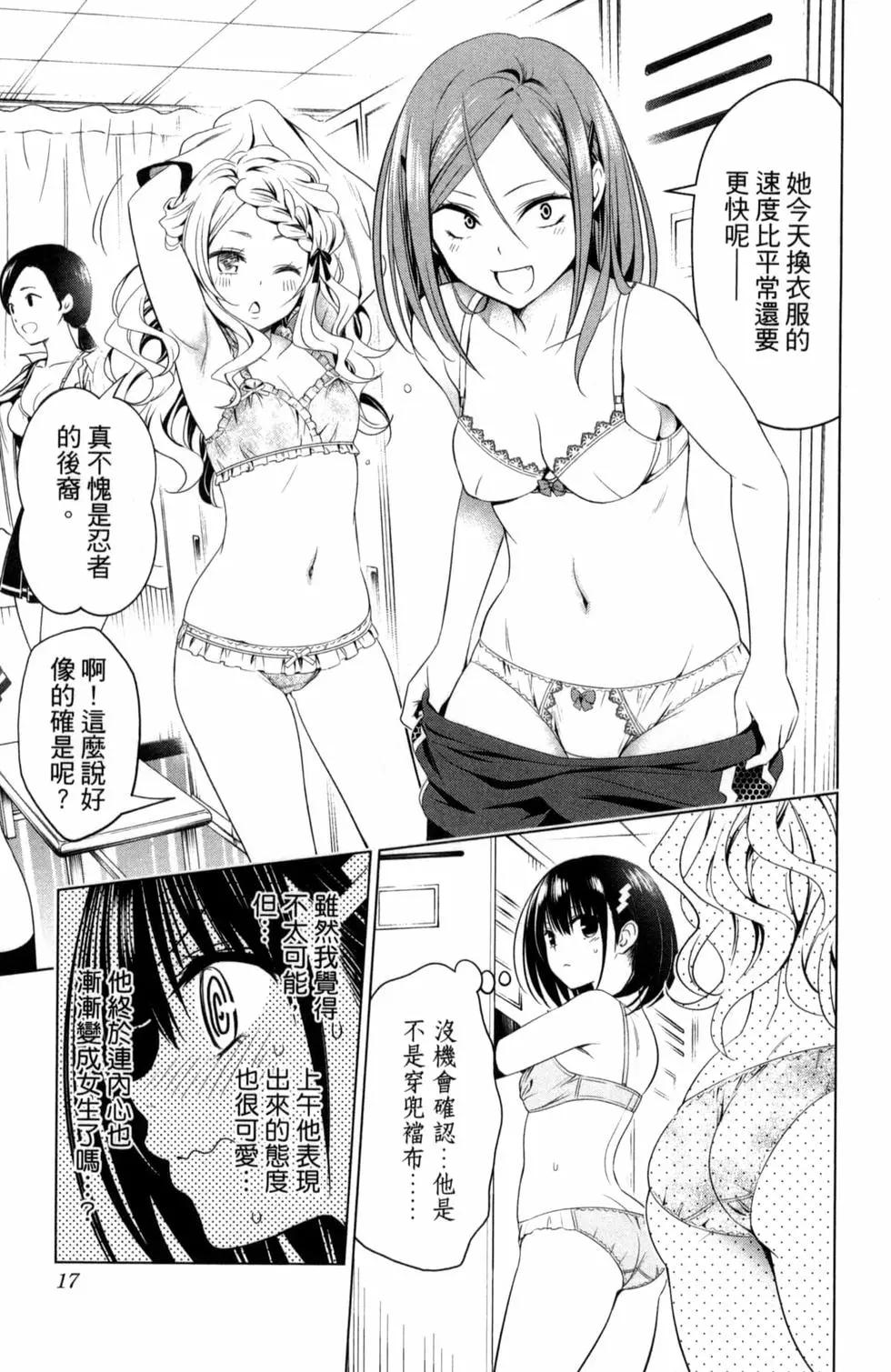 第 19 页
