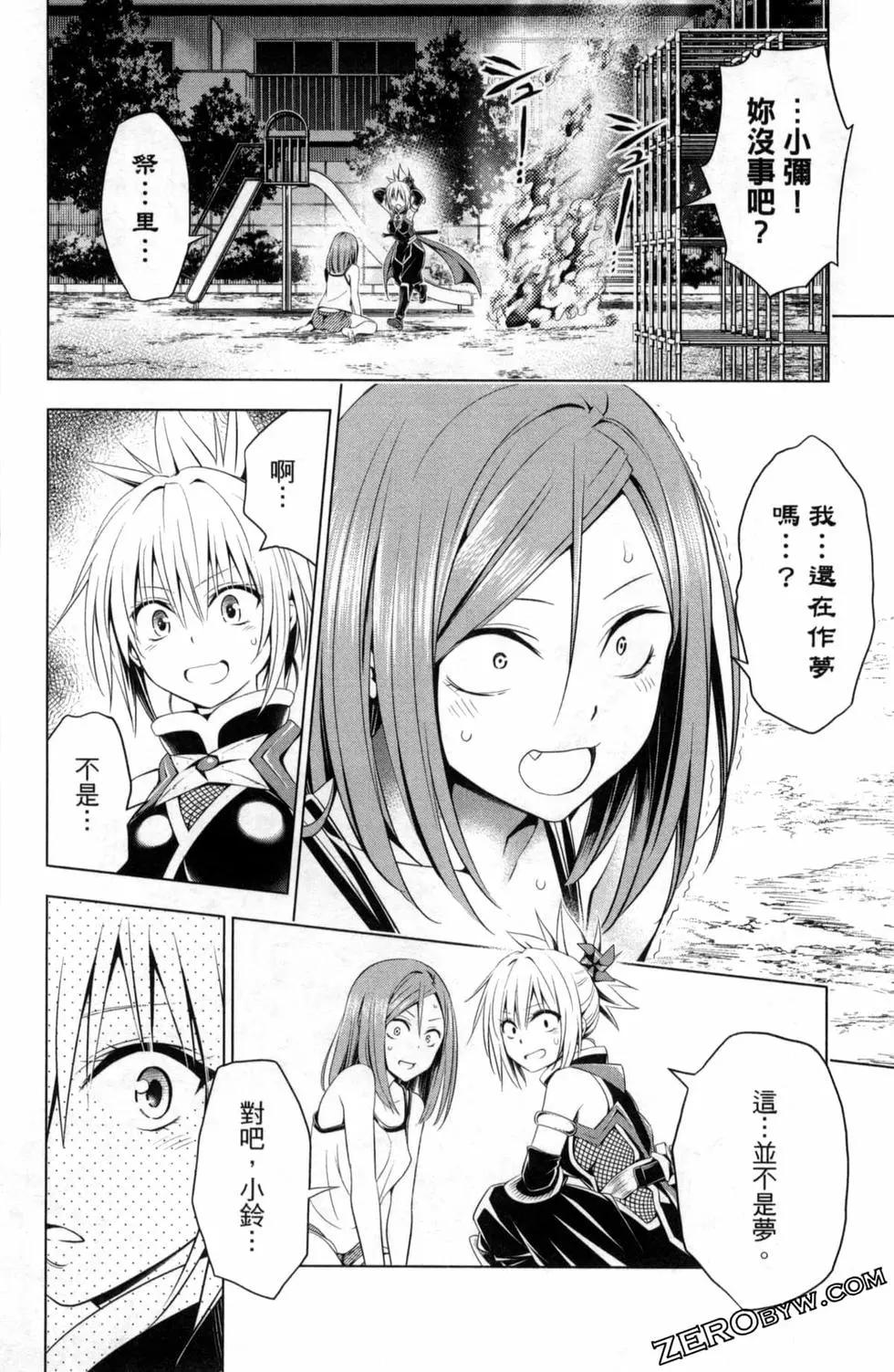 第 190 页