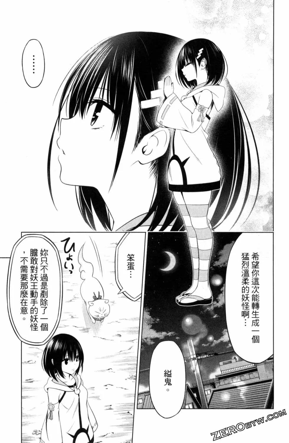 第 191 页