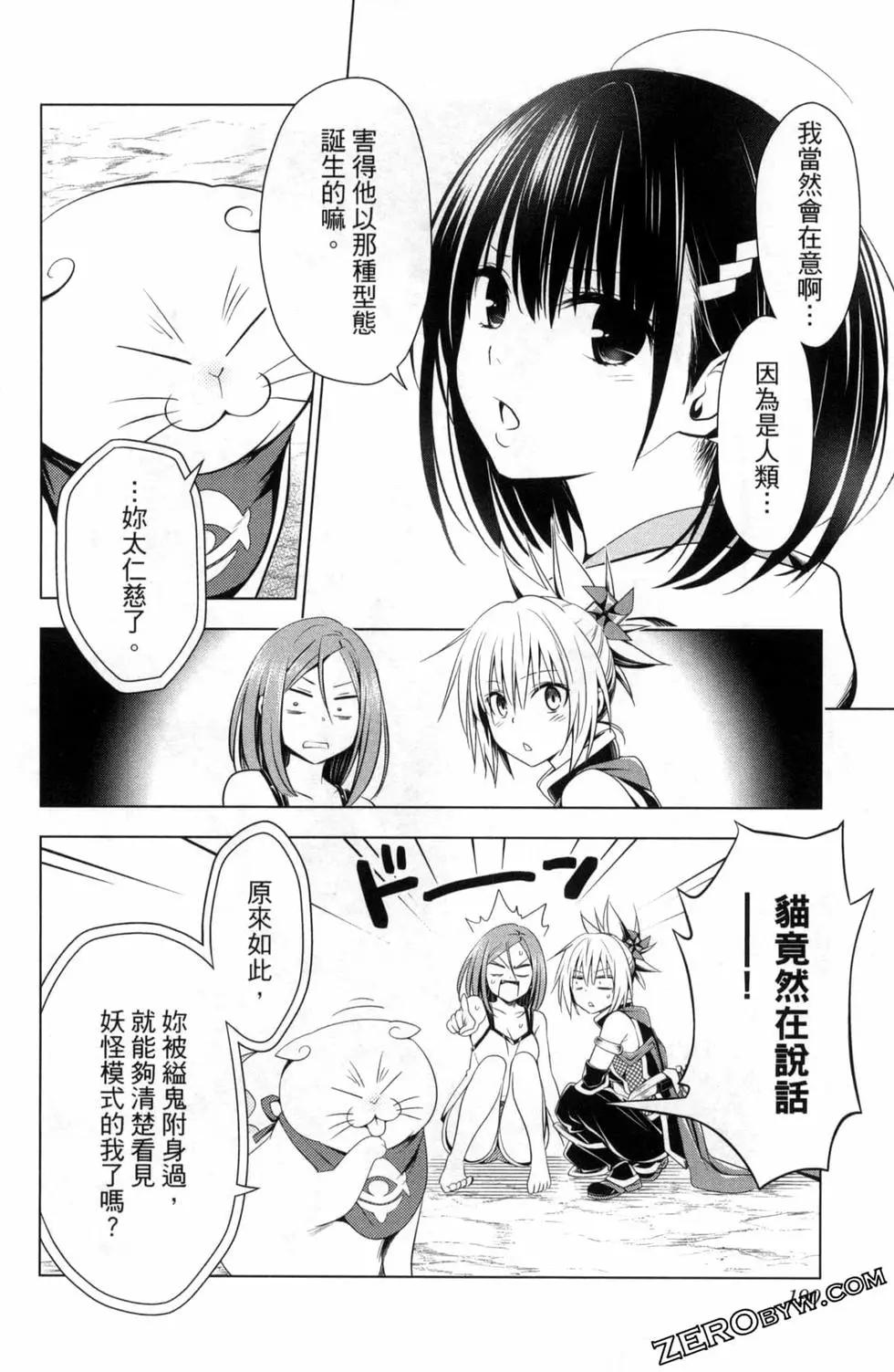 第 192 页