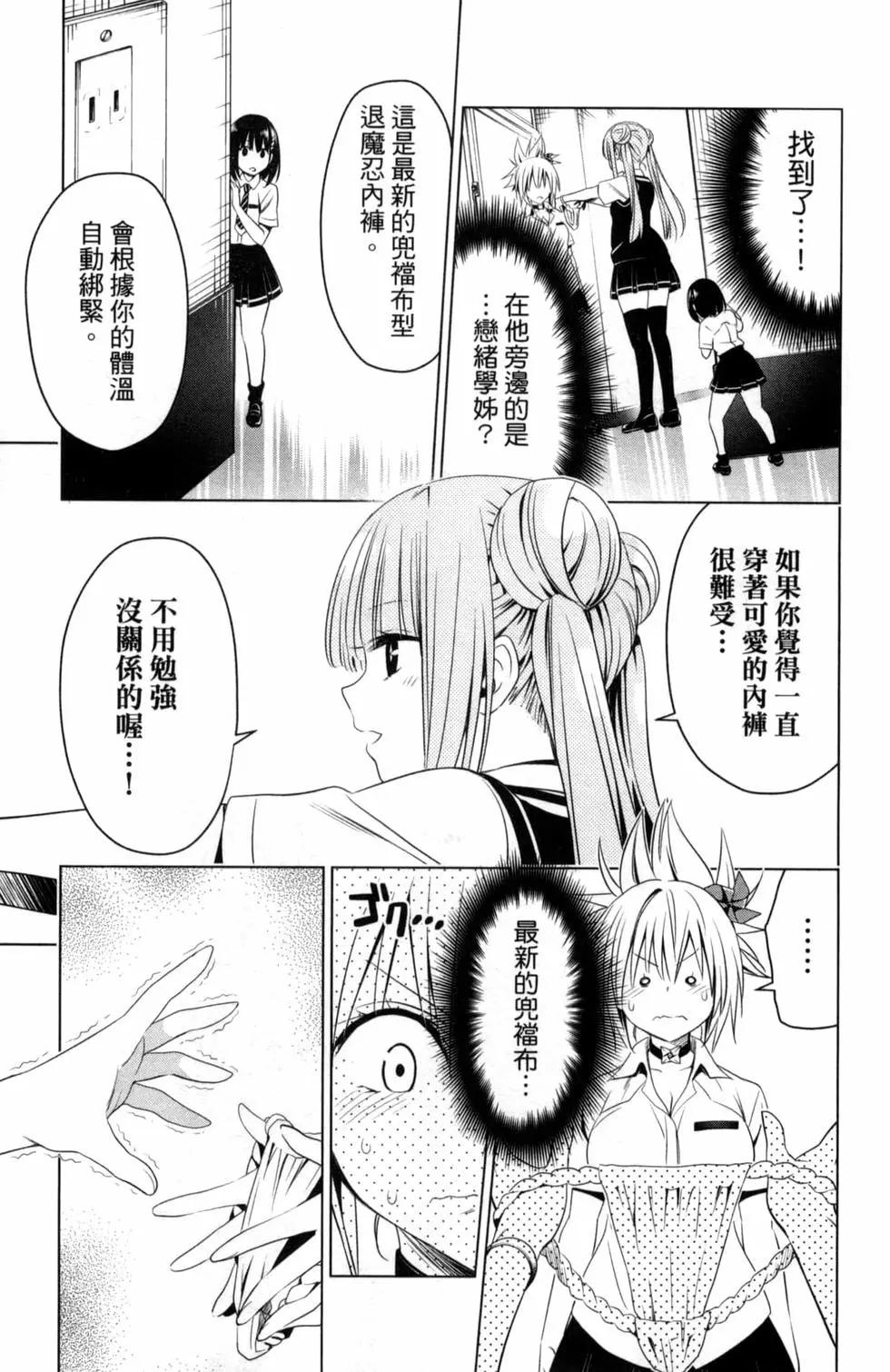 第 23 页