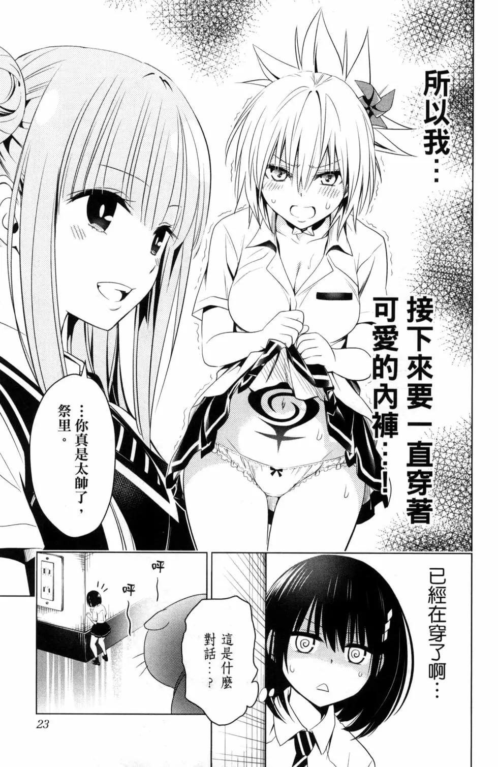 第 25 页