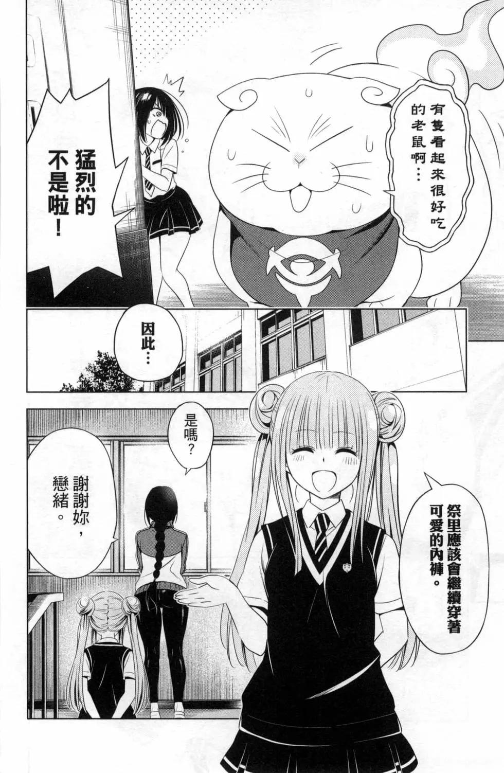 第 26 页