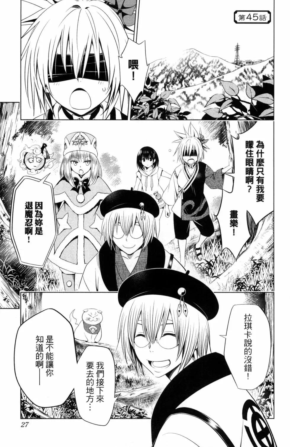第 29 页