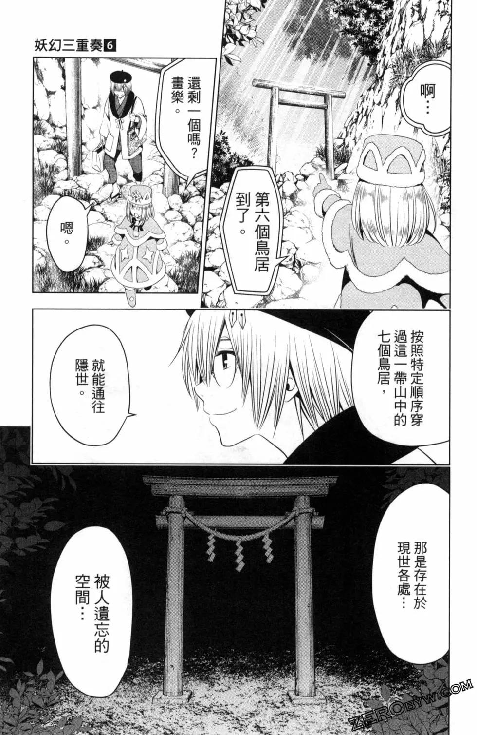 第 31 页