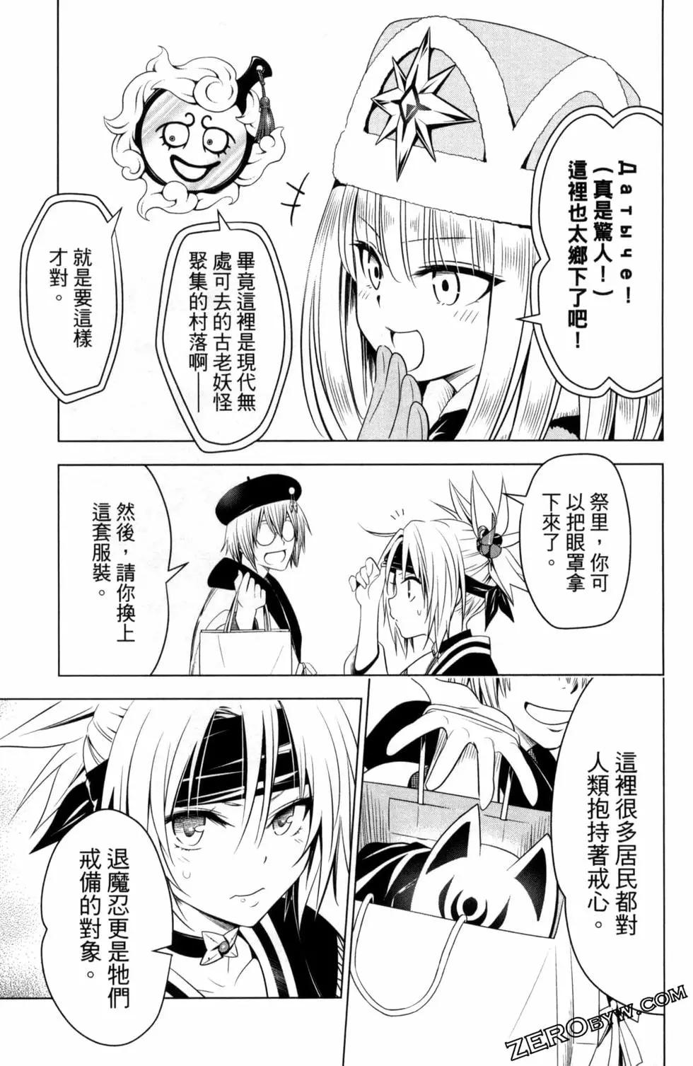 第 33 页