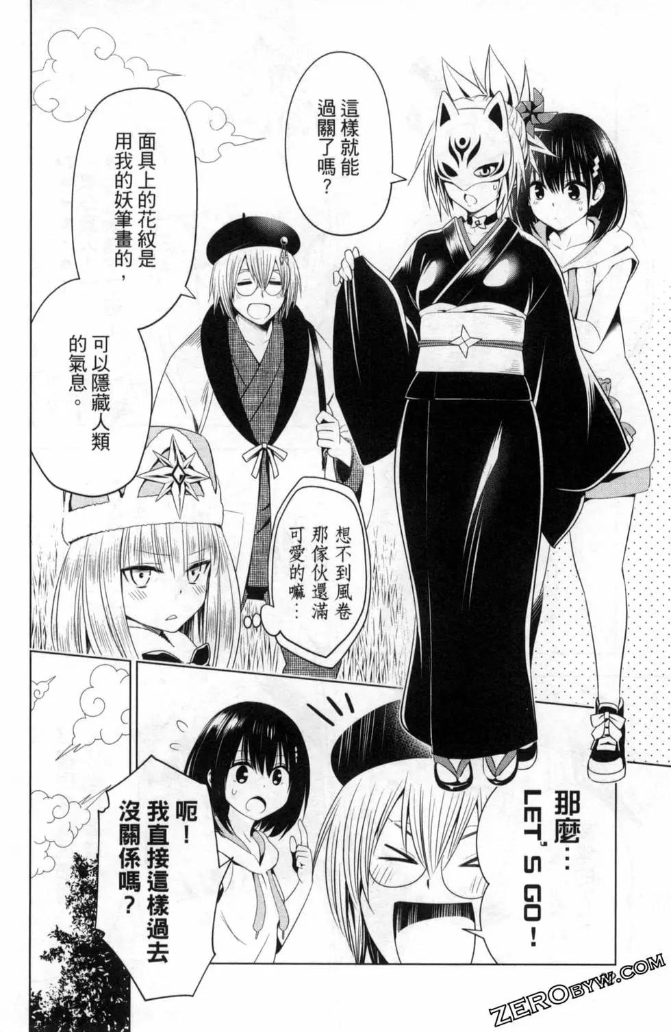 第 34 页