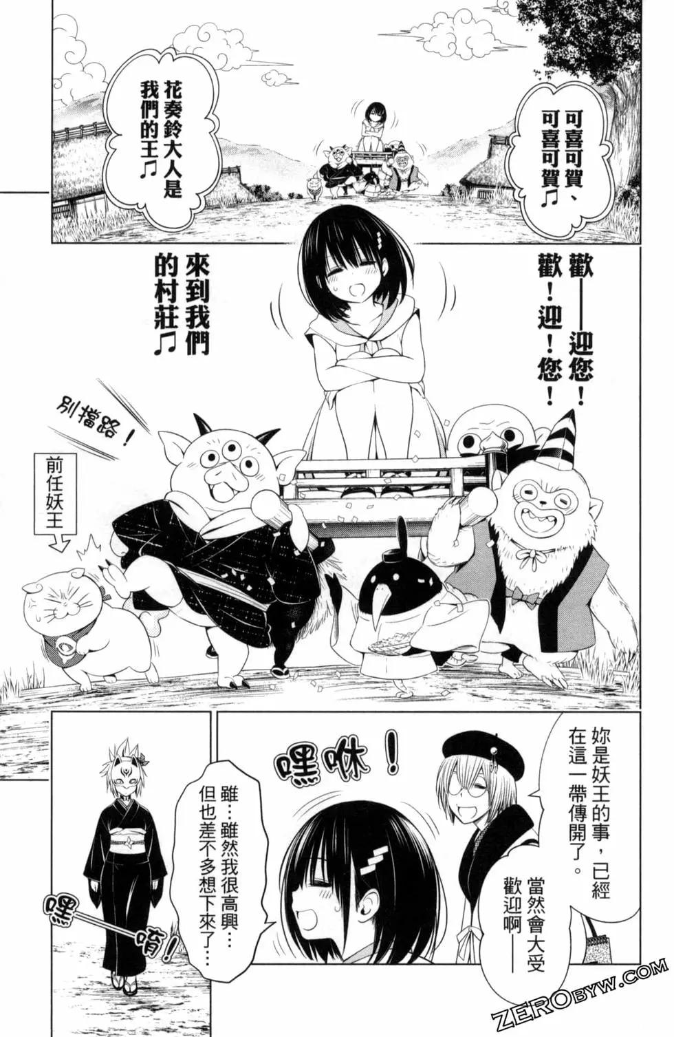 第 35 页