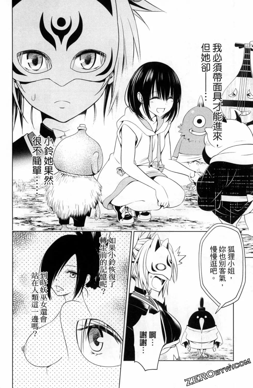 第 36 页