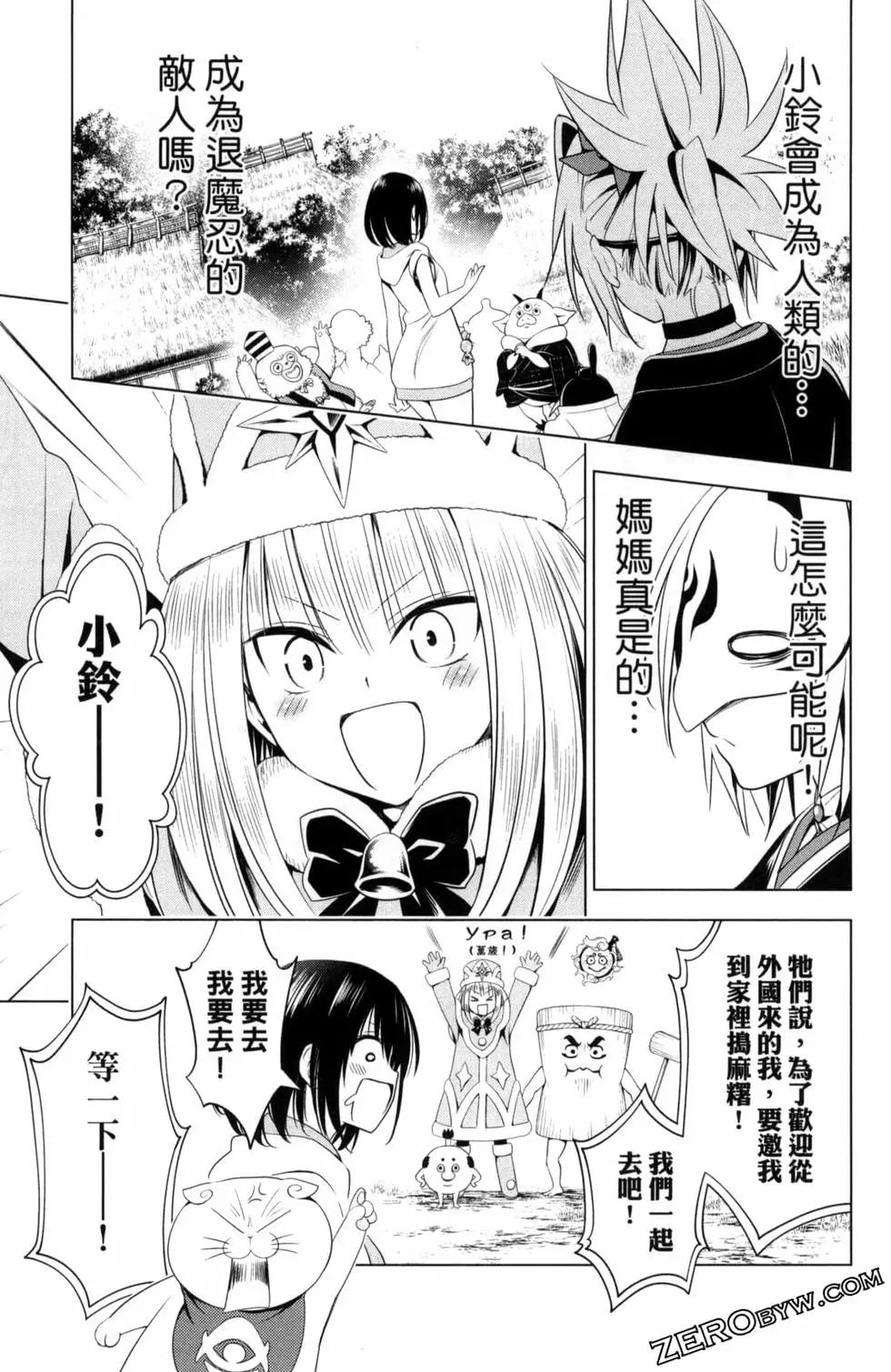第 37 页