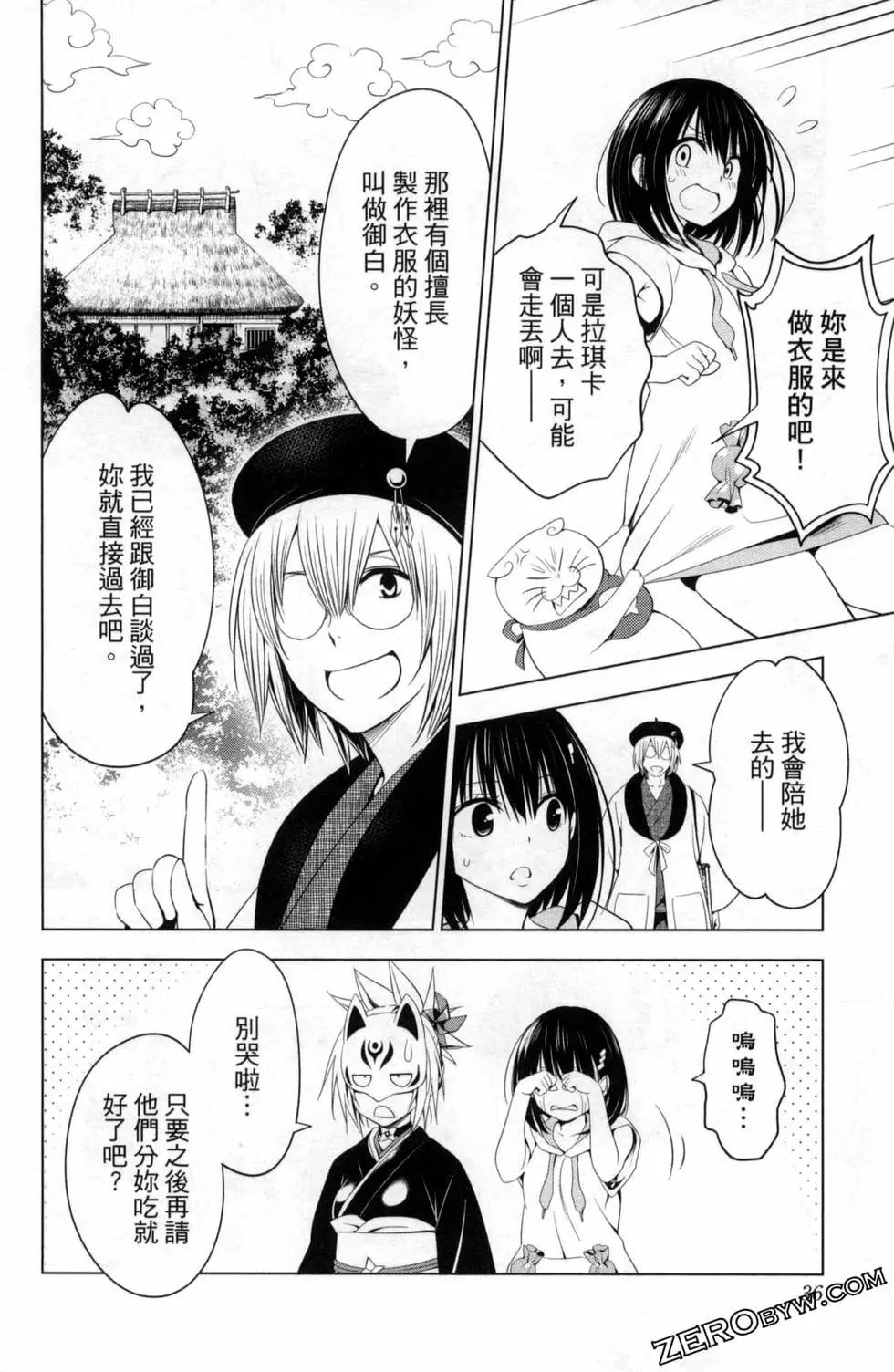 第 38 页