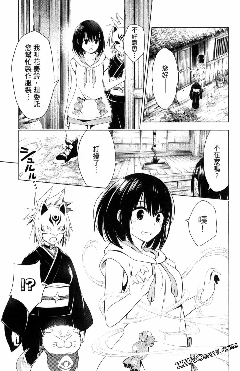 第 39 页