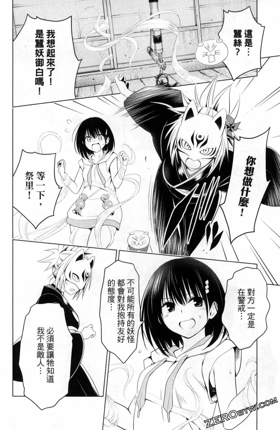 第 40 页
