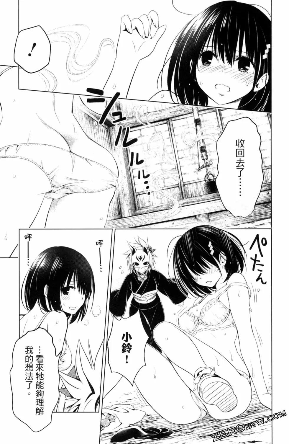 第 45 页