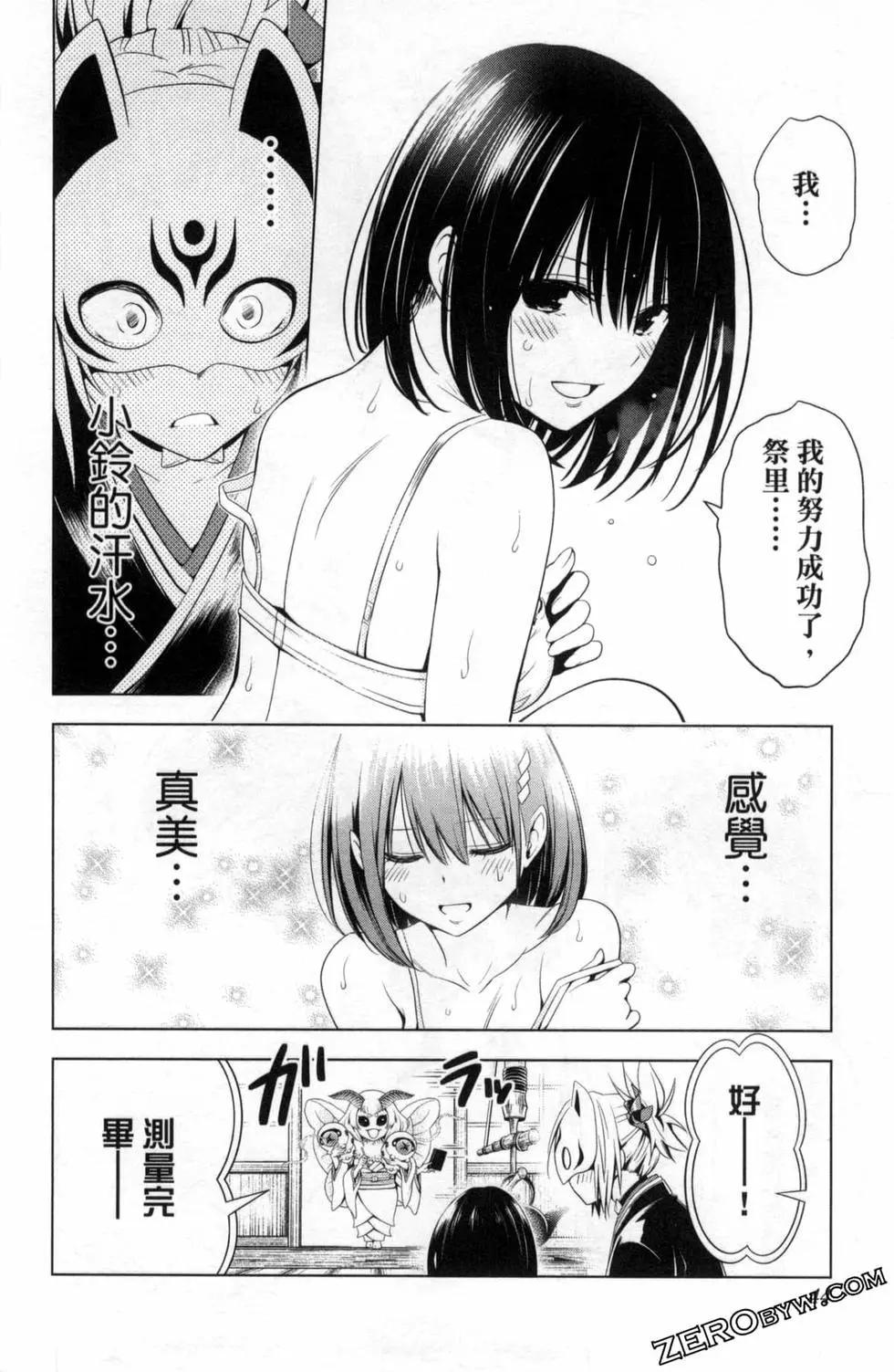 第 46 页