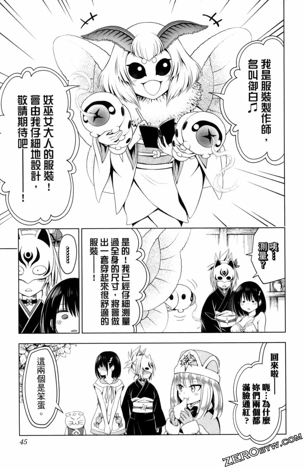 第 47 页
