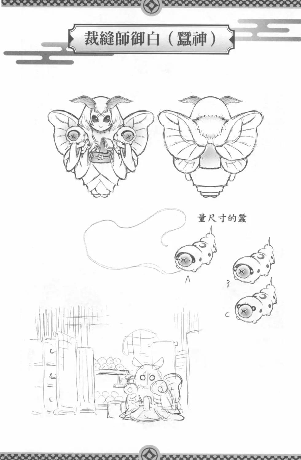 第 48 页