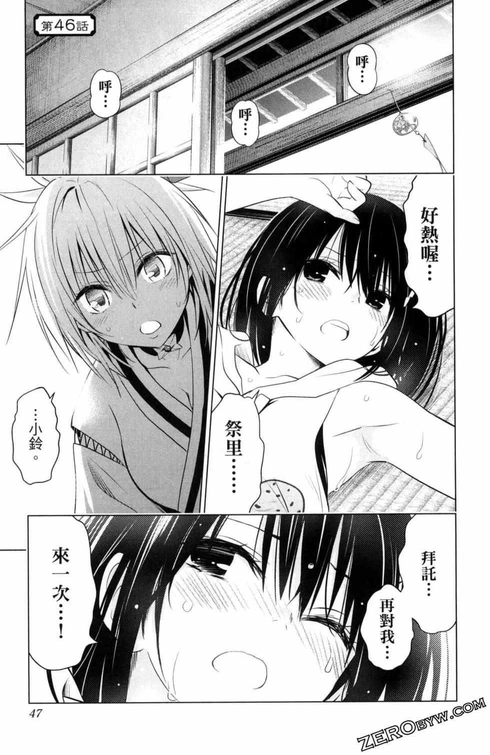 第 49 页