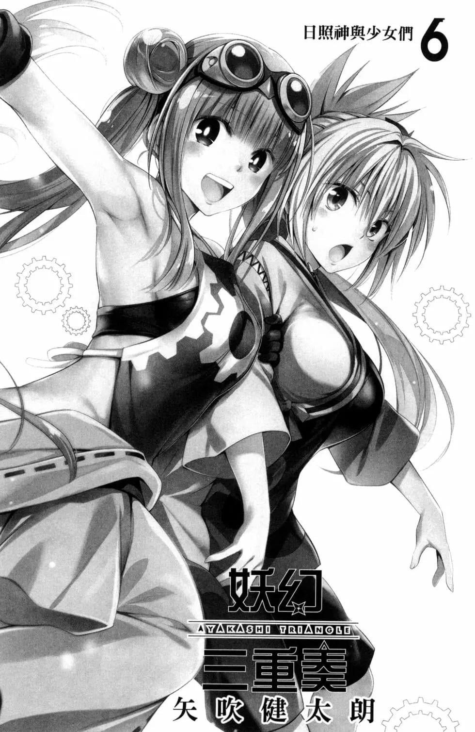 第 5 页