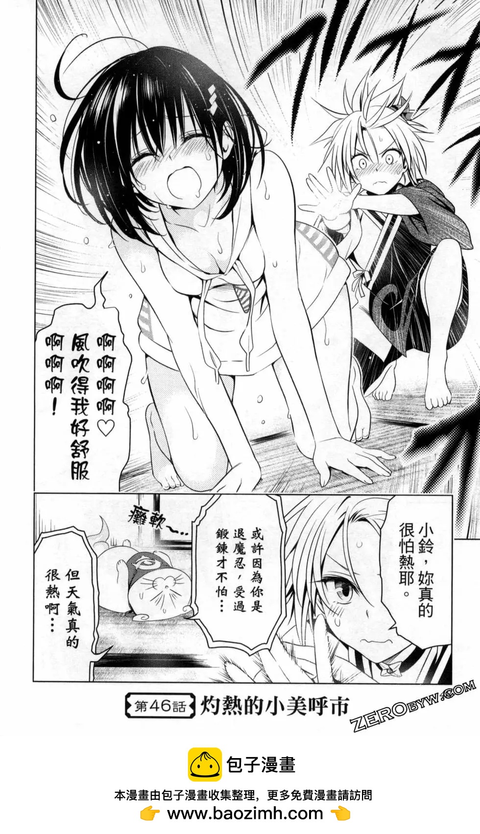 第 50 页