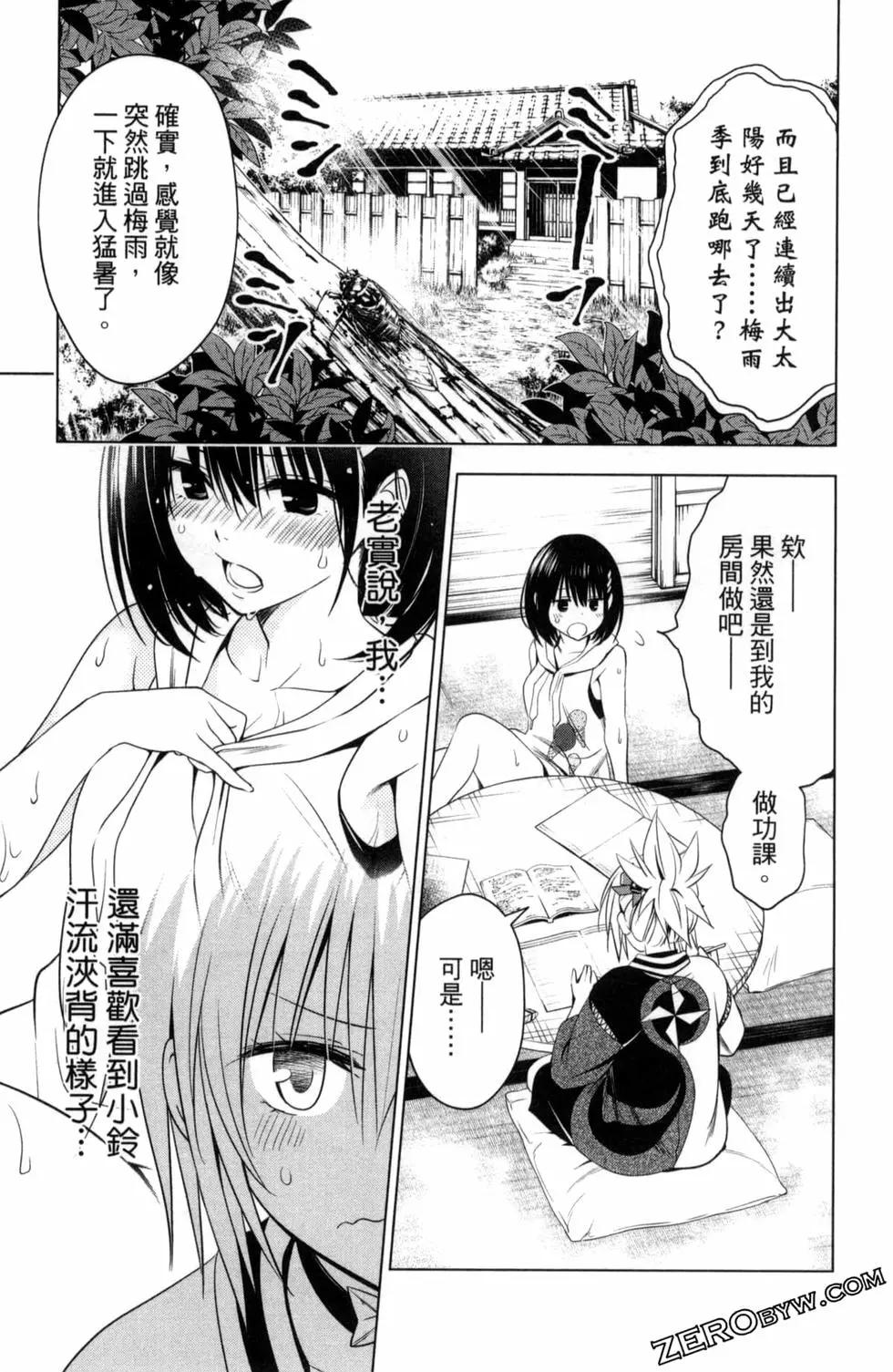 第 51 页