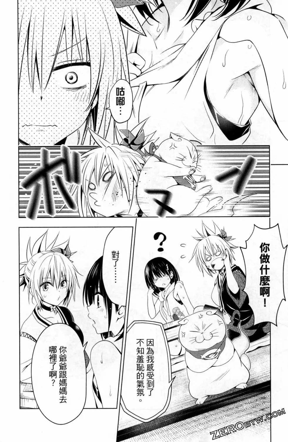 第 52 页