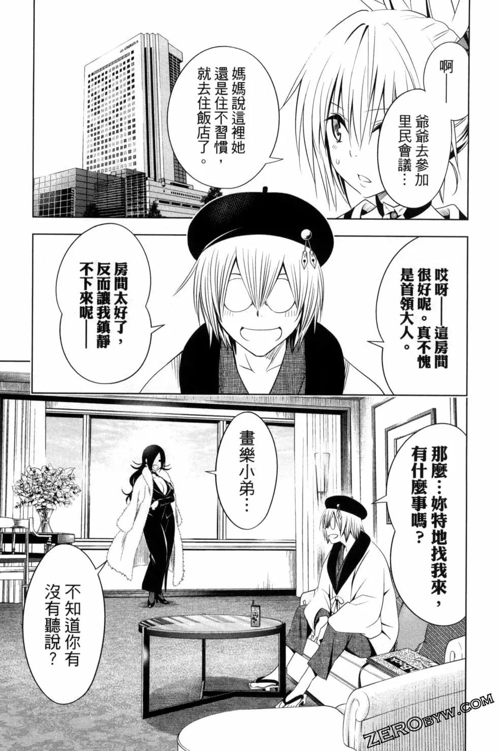 第 53 页