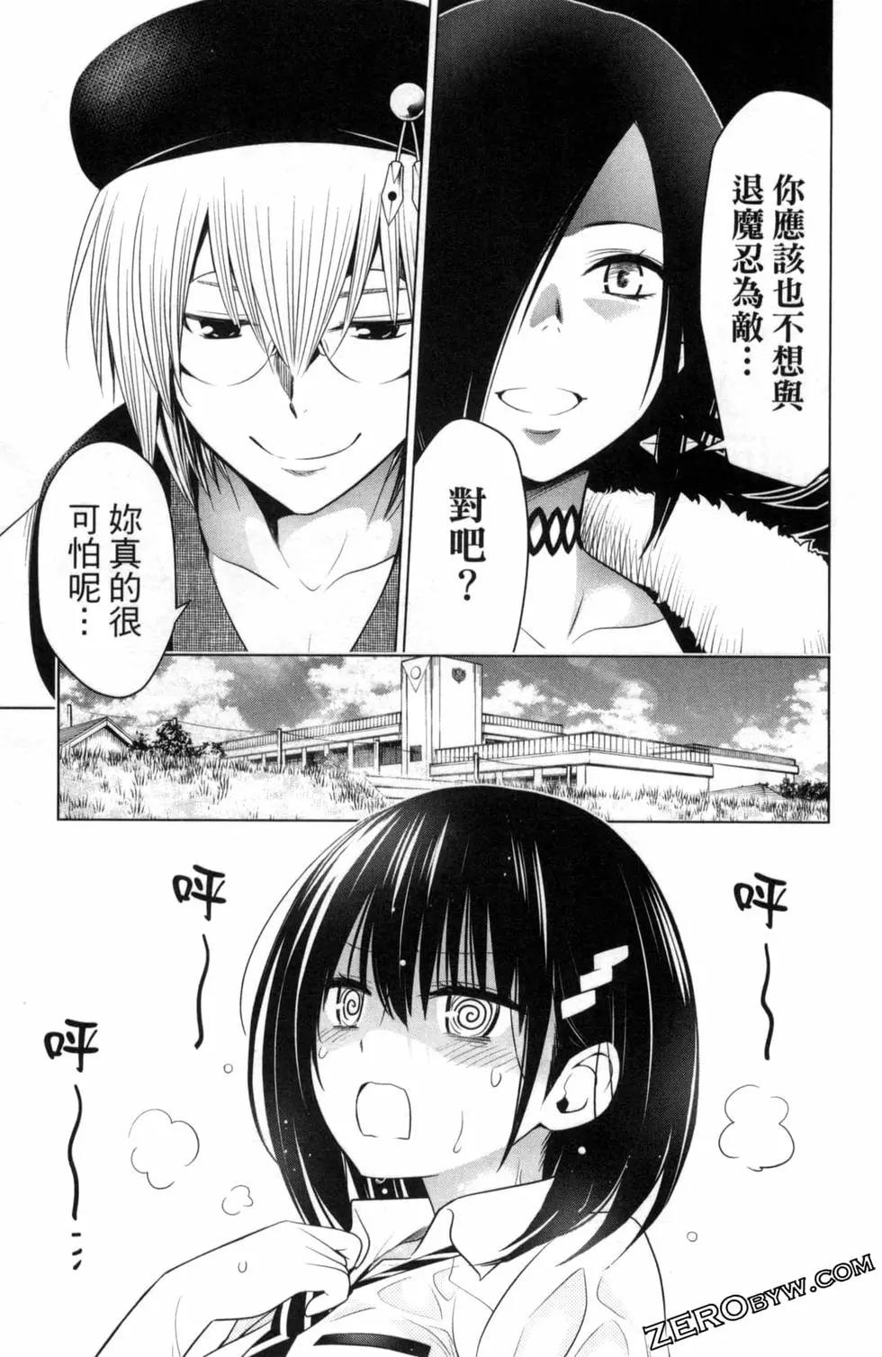 第 55 页