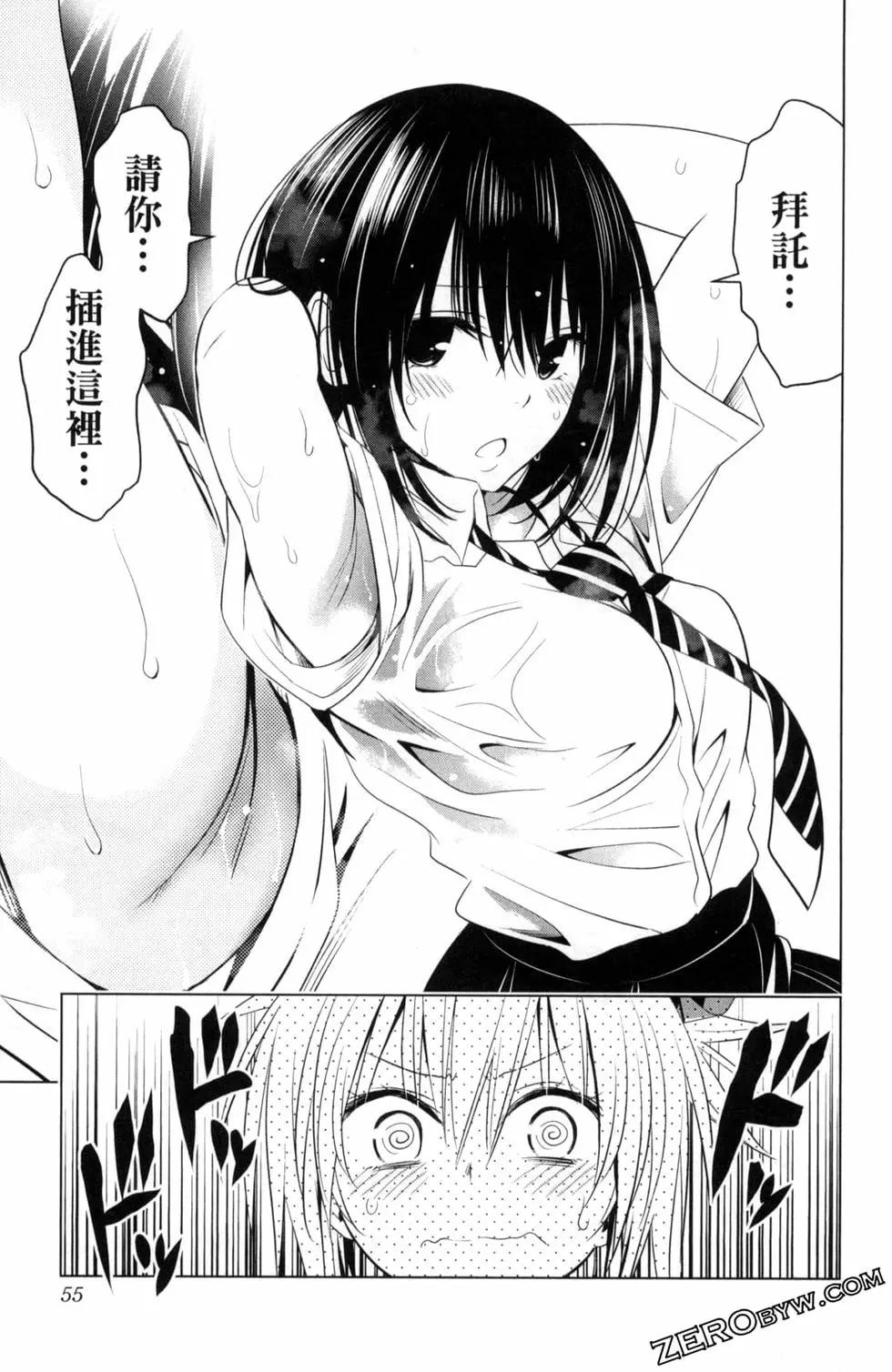 第 57 页