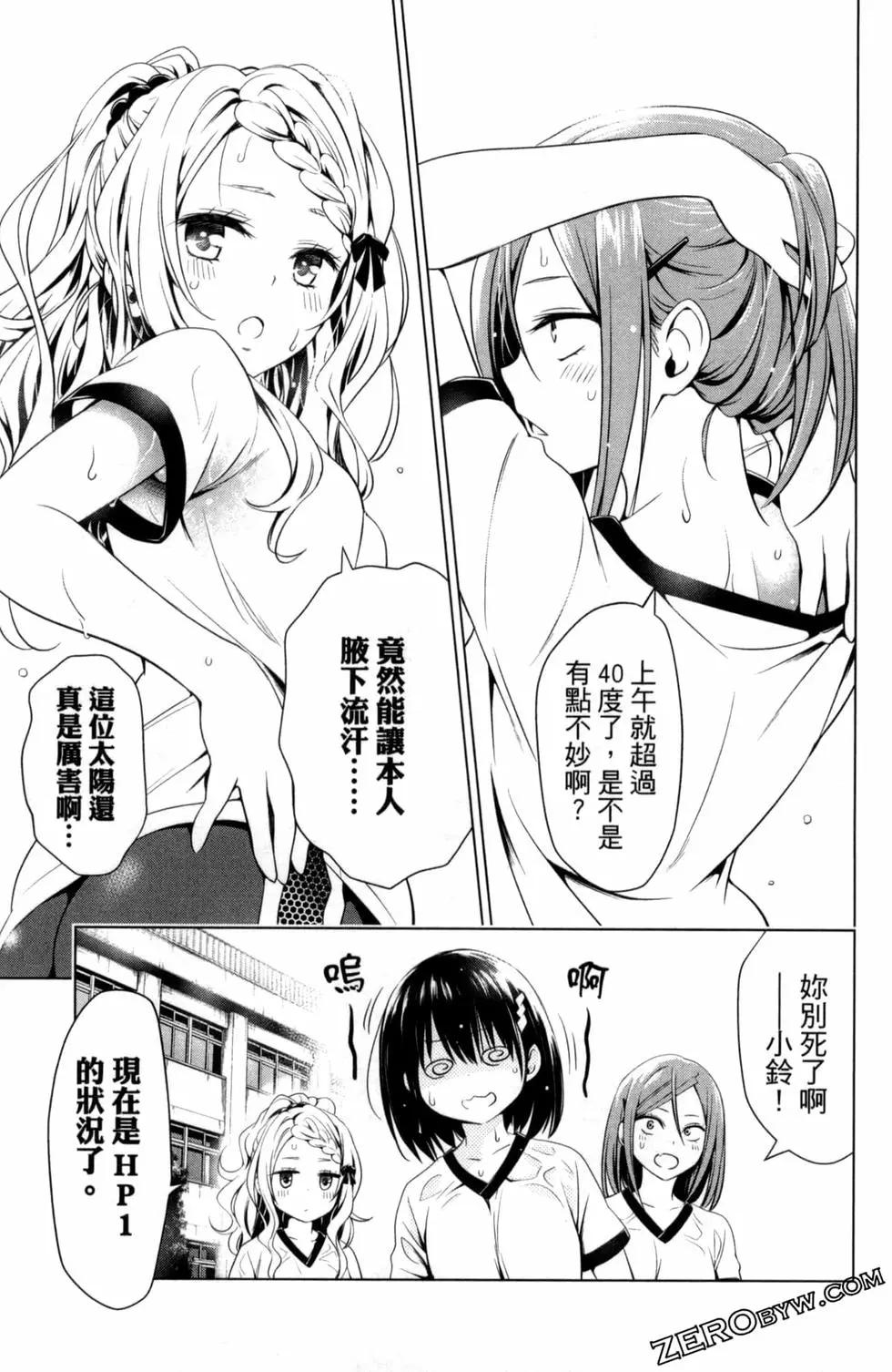 第 59 页