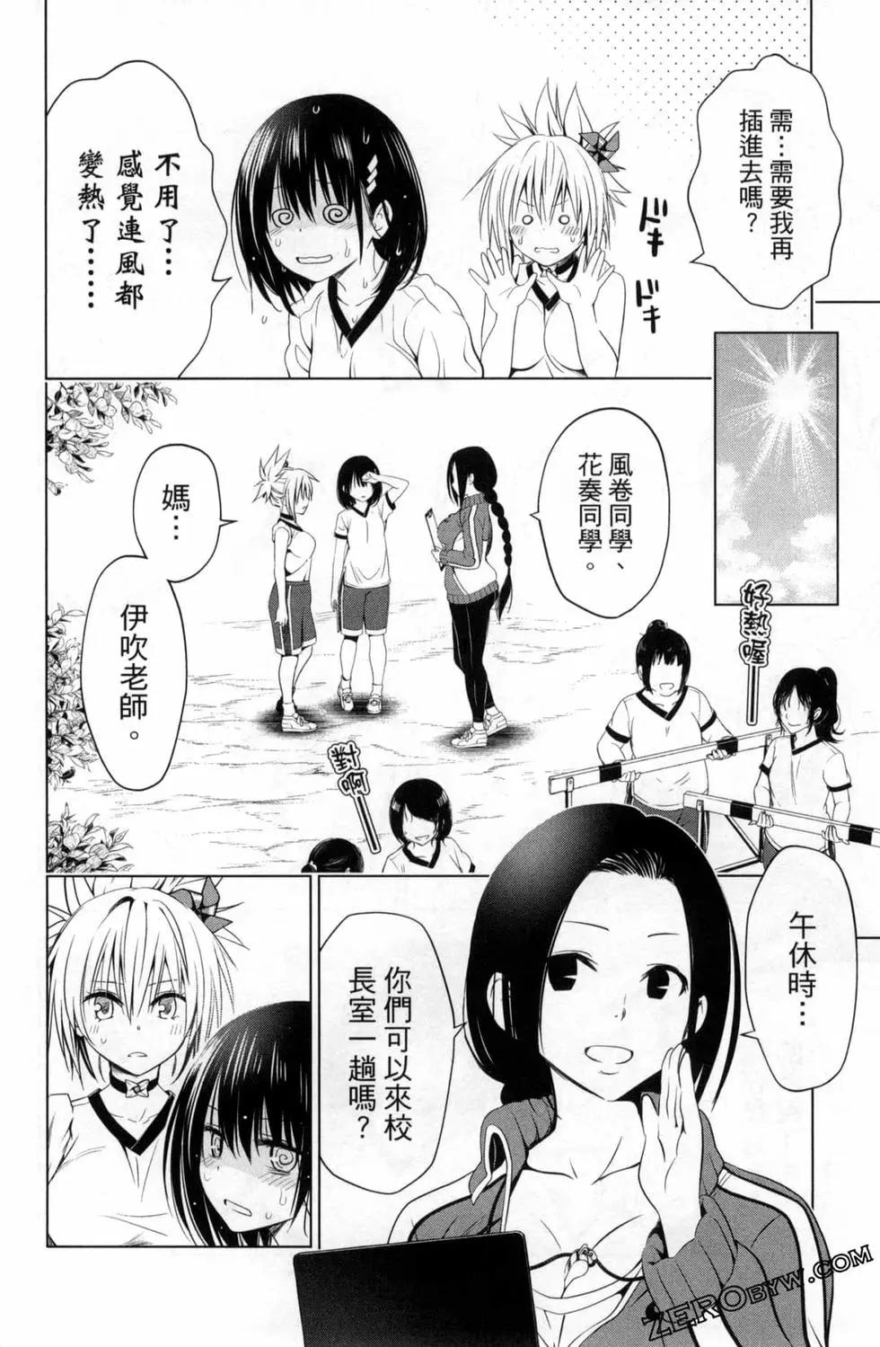 第 60 页